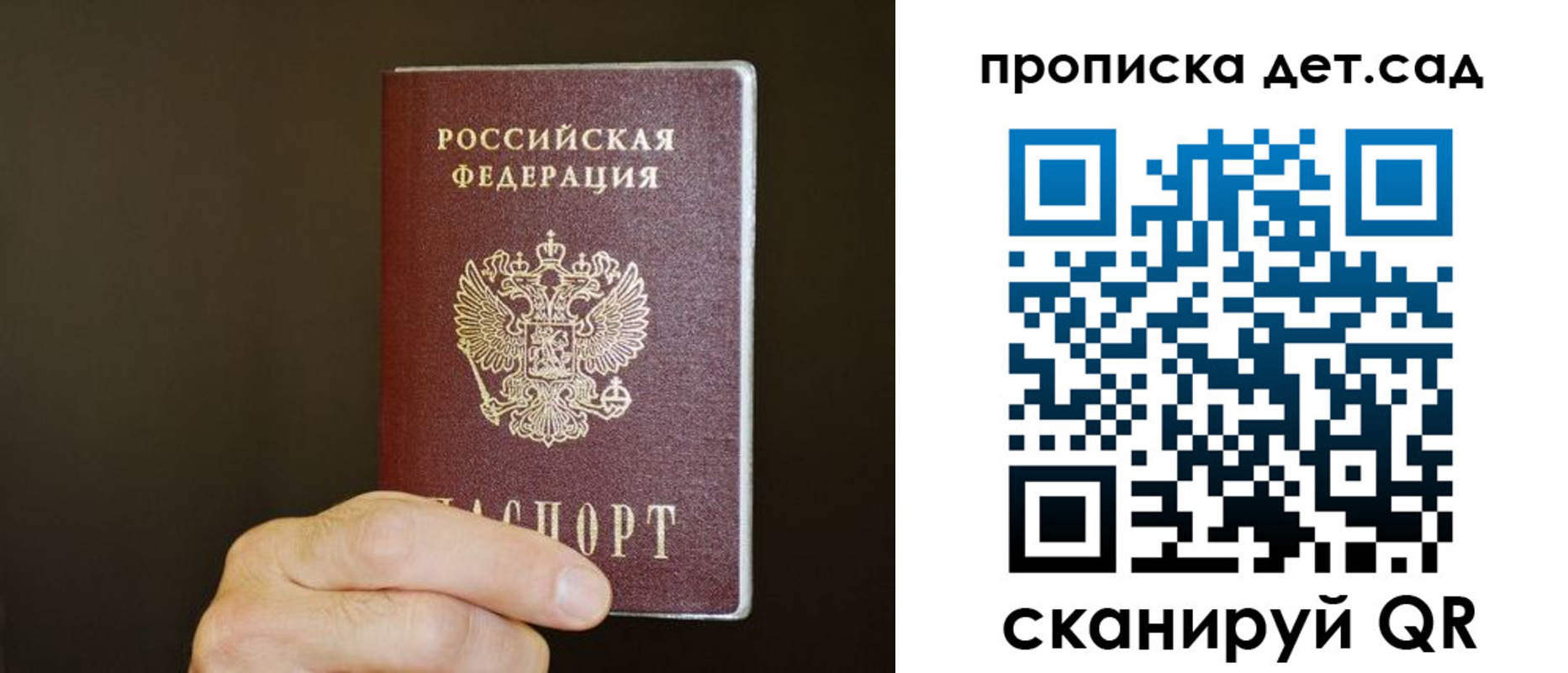 регистрация в Владикавказе